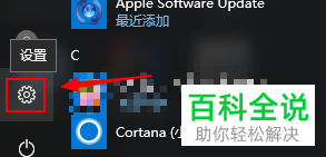 怎么在win10系统电脑中添加网络图标