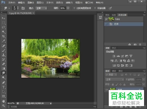 怎么在PS中添加图片的油画效果