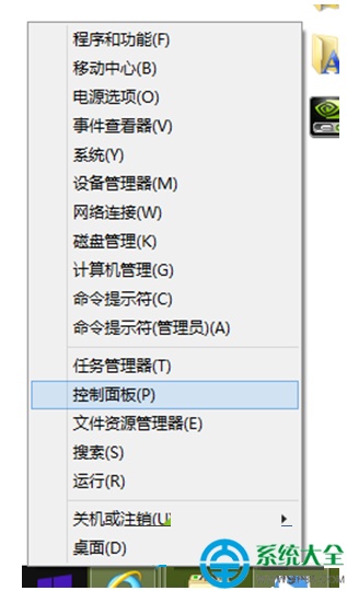 怎么在win8系统任务栏添加触屏键盘?