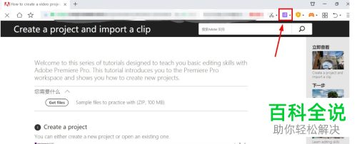 怎么在360浏览器中翻译英文网页