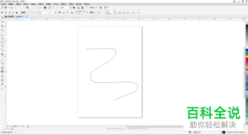 怎么在cdr中将马赛克喷涂效果制作