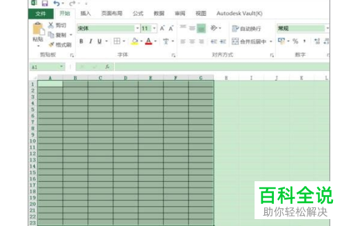 怎么在Excel表格中设置打印部分内容