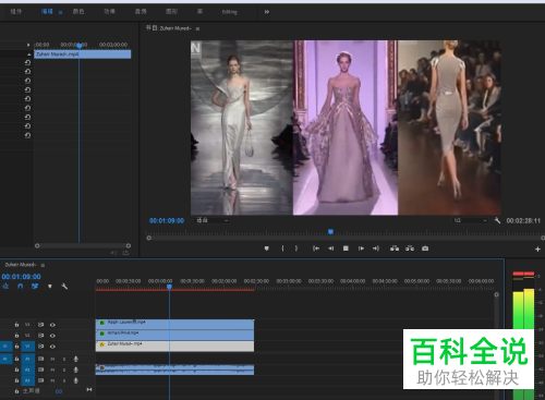 怎么在Premiere软件中给视频制作分屏效果