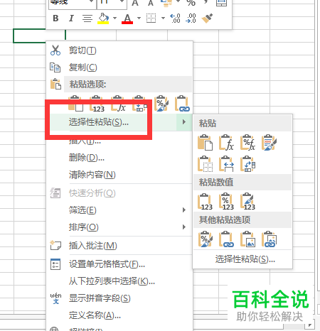 怎么在Excel中快速将数字提取出来？