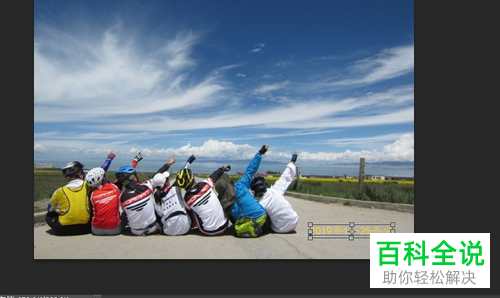 怎么在旅行纪念照上增加文字