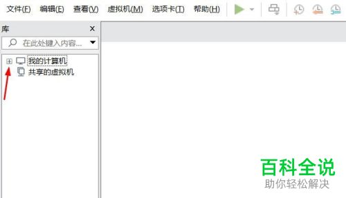 怎么在虚拟机中压缩磁盘