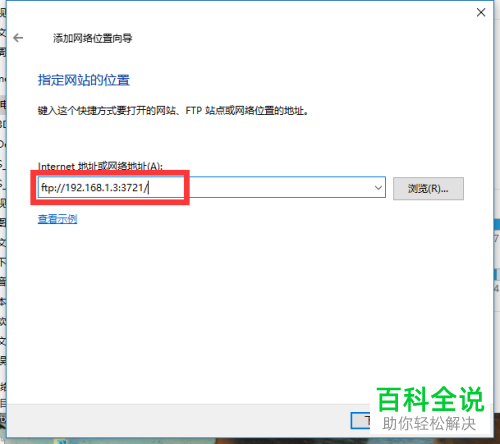 怎么在wifi下连接手机和电脑来互传文件？