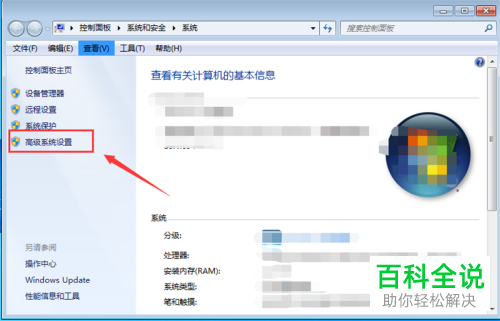 怎么自定义电脑虚拟内存大小