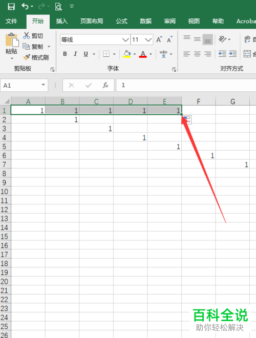 怎么在Excel文档单元格中批量填充相同内容