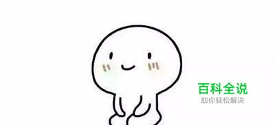 怎么在微信查询自己所在省份的同名人数？