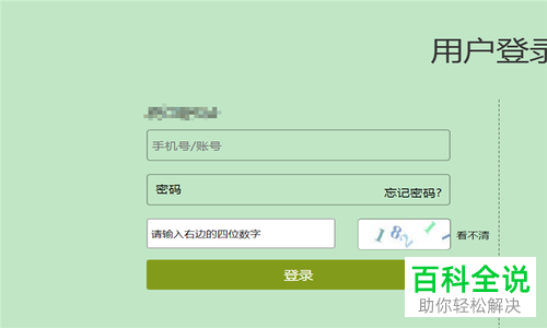 怎么在超星学习通上设置定时发放课程资料