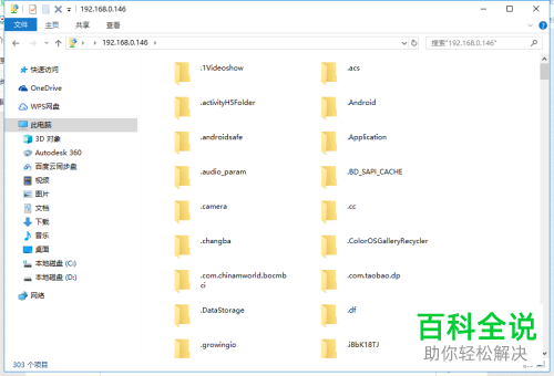 怎么在手机不开启usb调试时连接电脑？