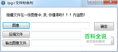 怎么制作图片压缩包