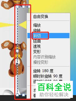怎么在PS软件中给图片制作倒影效果