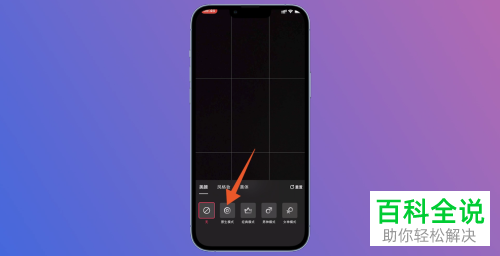 怎么找到抖音瘦脸功能？