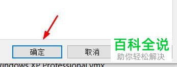 怎么在虚拟机中将打印机移除