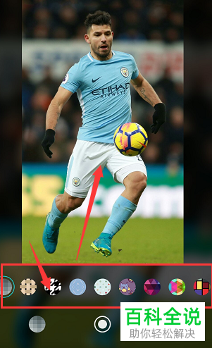 怎么在华为手机中为图片增加马赛克