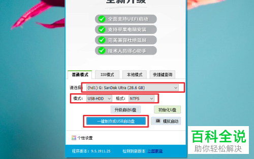 怎么在电脑中将磁盘分区设置为不显示或者显示