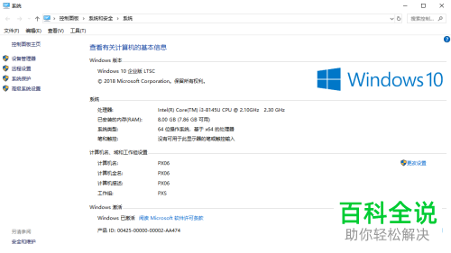 怎么在win10系统中设置打开程序不显示是否允许更改设置的信息