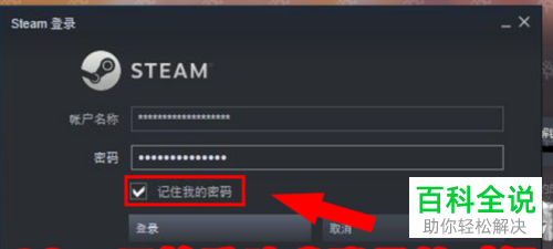怎么在steam软件中玩大富翁游戏