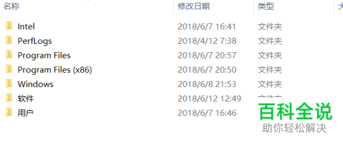 怎么在Photoshop CC 2018(PS)软件里添加新的字体？