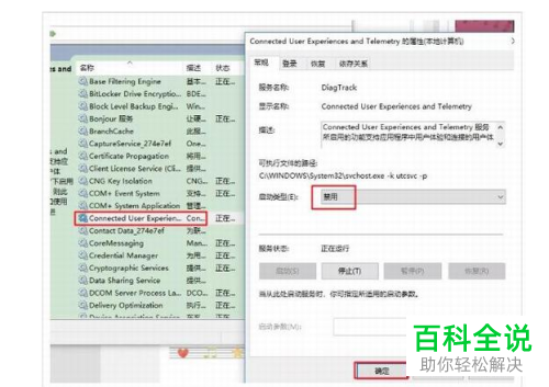 怎么在Win10系统中将游戏模式优化