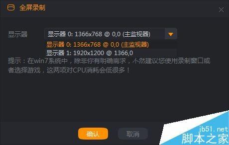 怎么在电脑上直播玩游戏  电脑上直播玩游戏方法教程