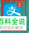 怎么在支付宝上查看每日用电量