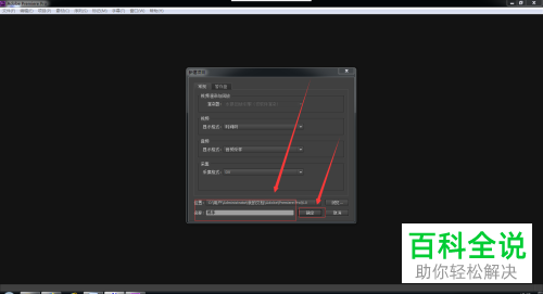 怎么在pr软件中导入素材