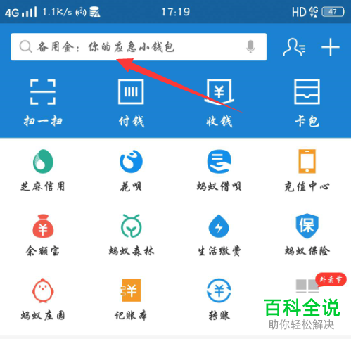 怎么在支付宝的快租365小程序上租赁电脑？