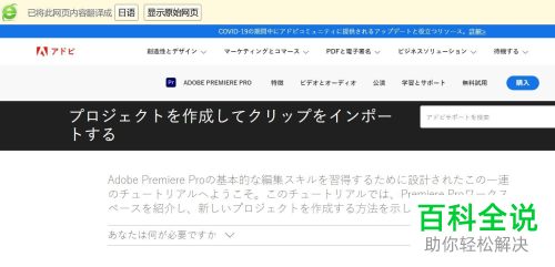 怎么在360浏览器中翻译英文网页