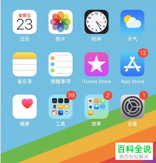 怎么在手机上下载绝地求生