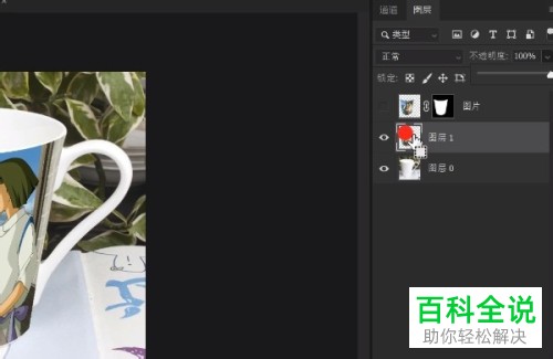 怎么在PS中使用羽化功能