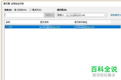 怎么在Excel表格中增加作者