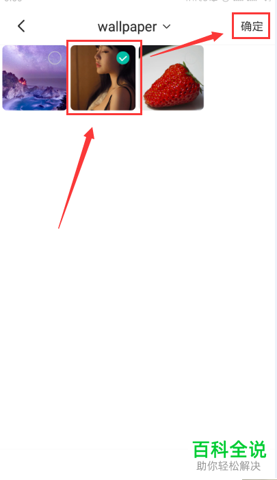 怎么在soul上共享聊天背景？soul设置相同的聊天背景？