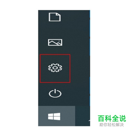 怎么在win10系统中将语言栏位置更改