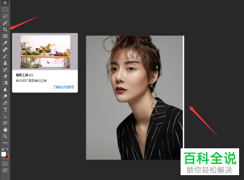 怎么在PS软件中快速将多张图片调正