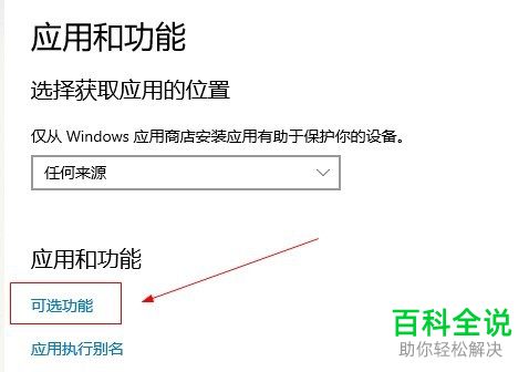 怎么在win10系统电脑中进行服务器管理器的添加