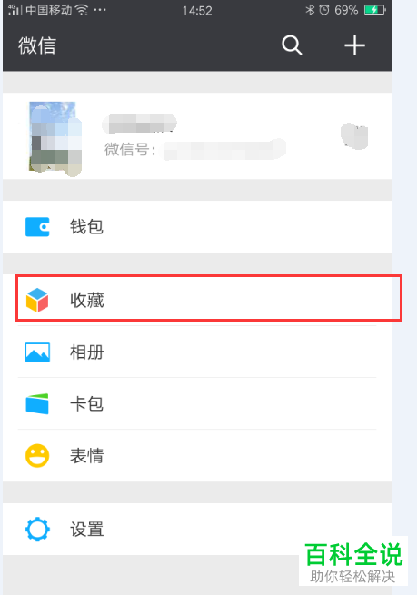 怎么在微信朋友圈发布长视频动态