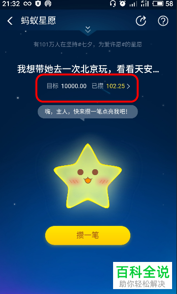 怎么在支付宝将基金取出