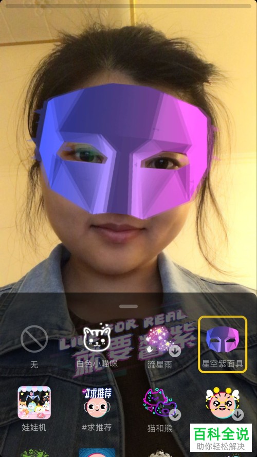 怎么在抖音中拍摄并发布视频