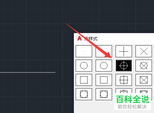 怎么在cad中将线段均分成若干段