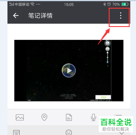 怎么在微信朋友圈发布长视频动态