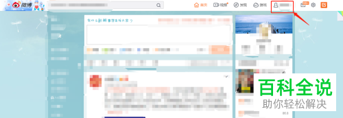 怎么在网页微博批量删除动态？