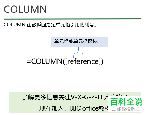 怎么在Excel中将数据拆分到不同列中？