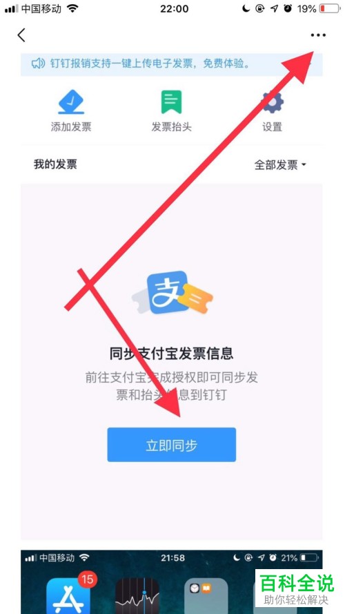 怎么在手机微信上一次发送超过九张的照片