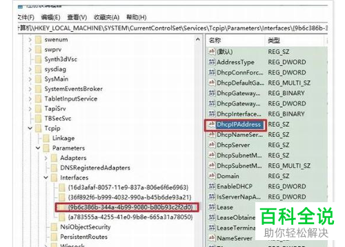 怎么在Win10系统中将游戏模式优化