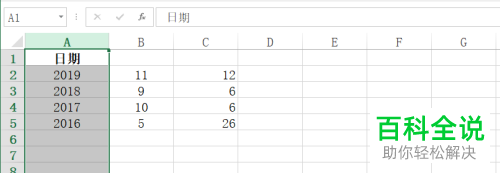 怎么在Excel中拆分年月日到不同的列
