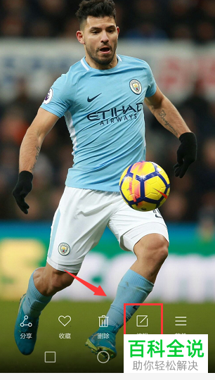 怎么在华为手机中为图片增加马赛克