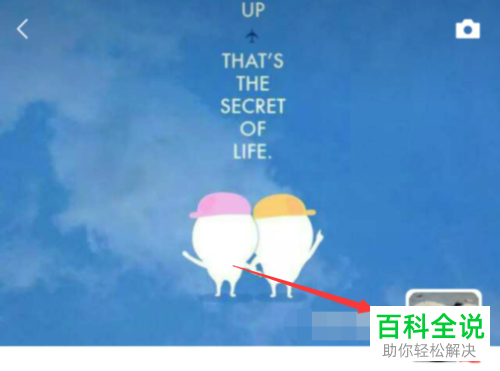 怎么在微信中快速加回已删除的好友